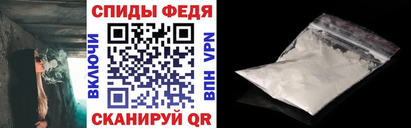 АМФ 97%  купить наркотики сайты  Струнино 