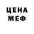 АМФЕТАМИН VHQ Hamann Home