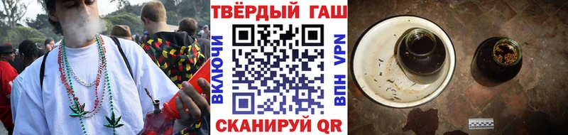 ГАШИШ гашик  где найти наркотики  Струнино 