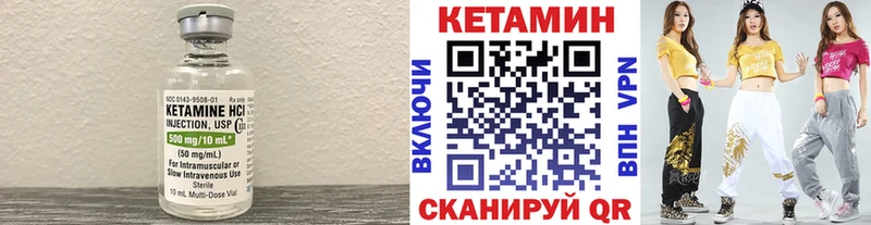 OMG ссылка  Струнино  Кетамин VHQ 