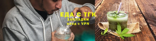 спайс Медвежьегорск
