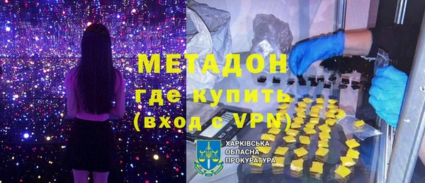 прущие грибы Абдулино