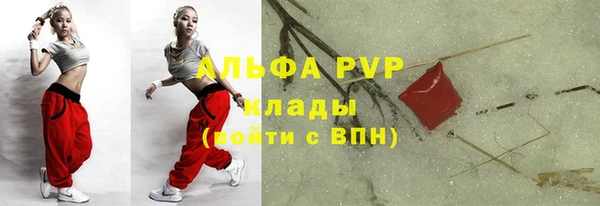 кокаин колумбия Абинск