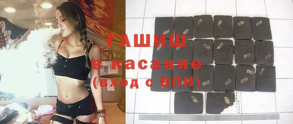 спайс Медвежьегорск