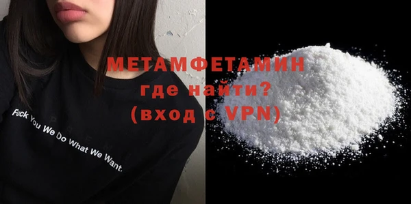 мефедрон мука Абаза