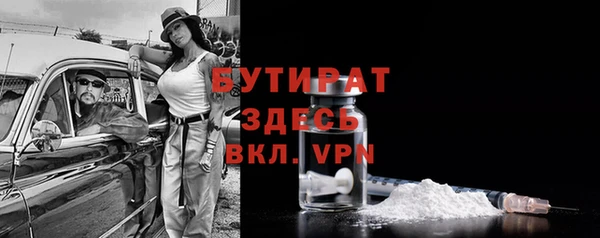мефедрон мука Абаза