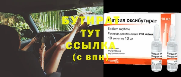 твердый Медногорск