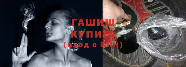 кокаин колумбия Абинск