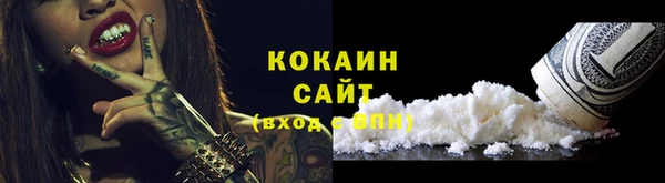 кокаин колумбия Абинск