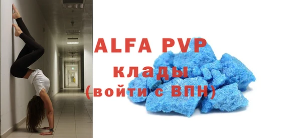 мефедрон мука Абаза