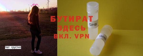 твердый Медногорск