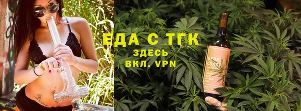 мефедрон мука Абаза