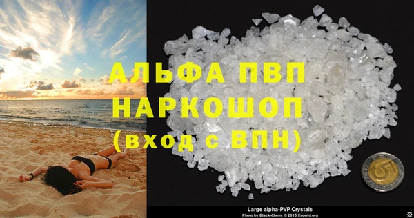 спайс Медвежьегорск
