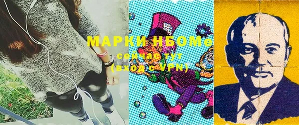 спайс Медвежьегорск