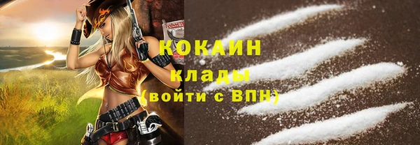 мефедрон мука Абаза