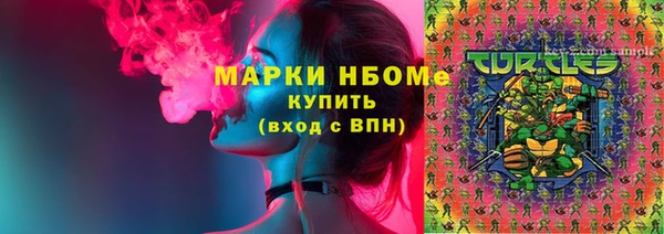 мефедрон мука Абаза