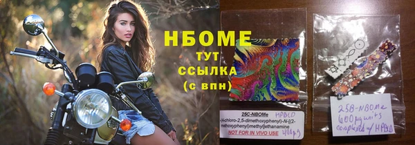 спайс Медвежьегорск