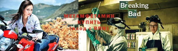 мефедрон мука Абаза