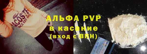 прущие грибы Абдулино