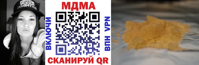 MDMA молли  Струнино 