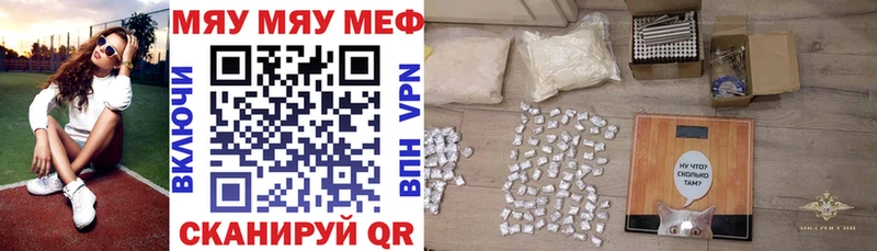 мега ONION  Струнино  Мефедрон 4 MMC 