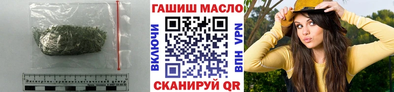 ТГК THC oil  Струнино 